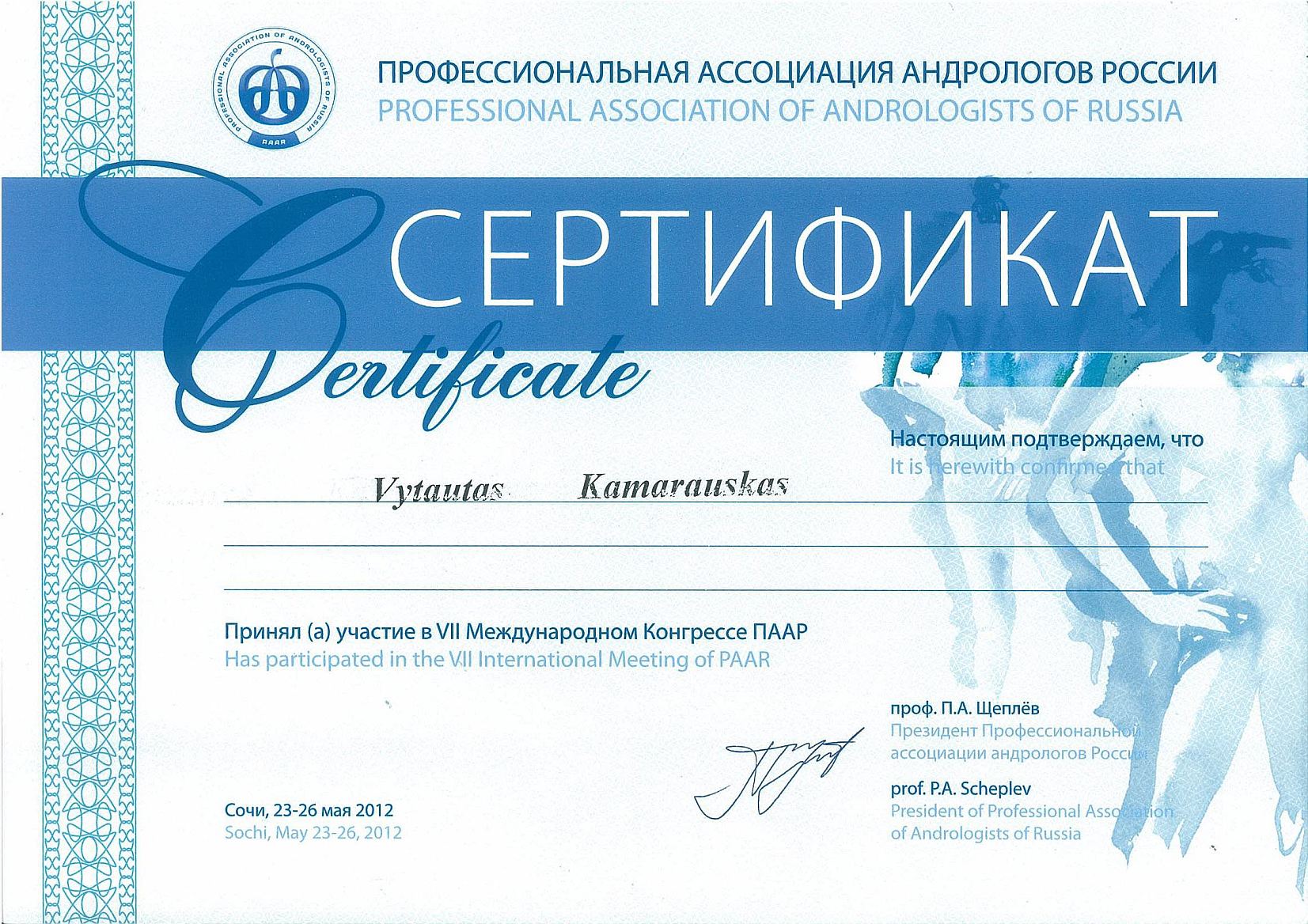 VII International Meeting of Professional Association of Andrologists of Russia, 23-26 May 2012, Sochi