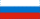 По-русски